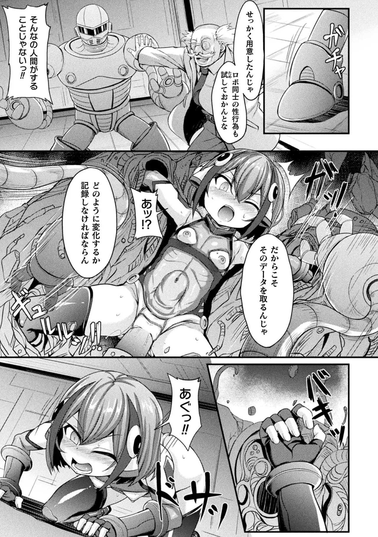 Page 122