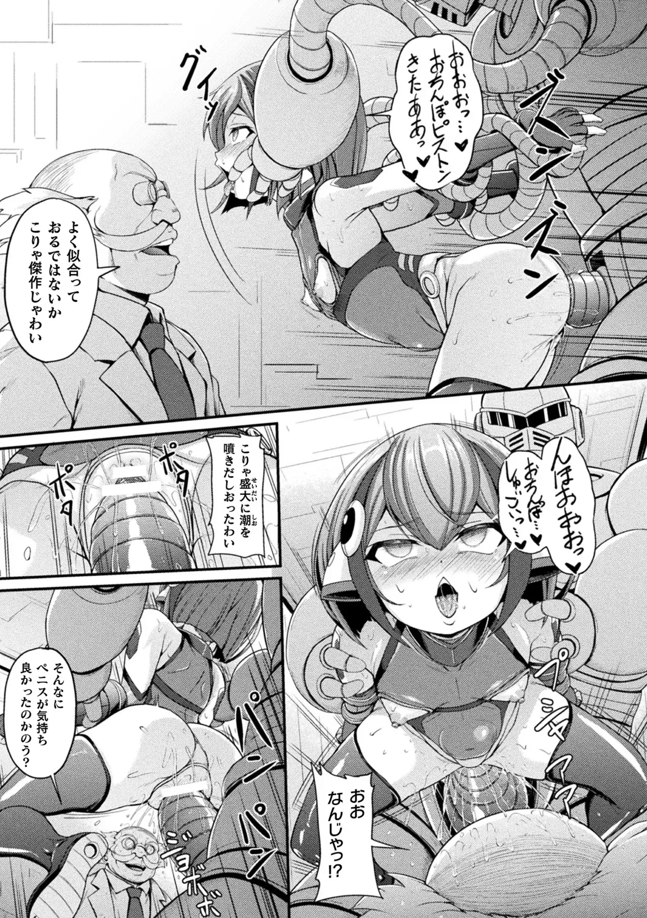 Page 130