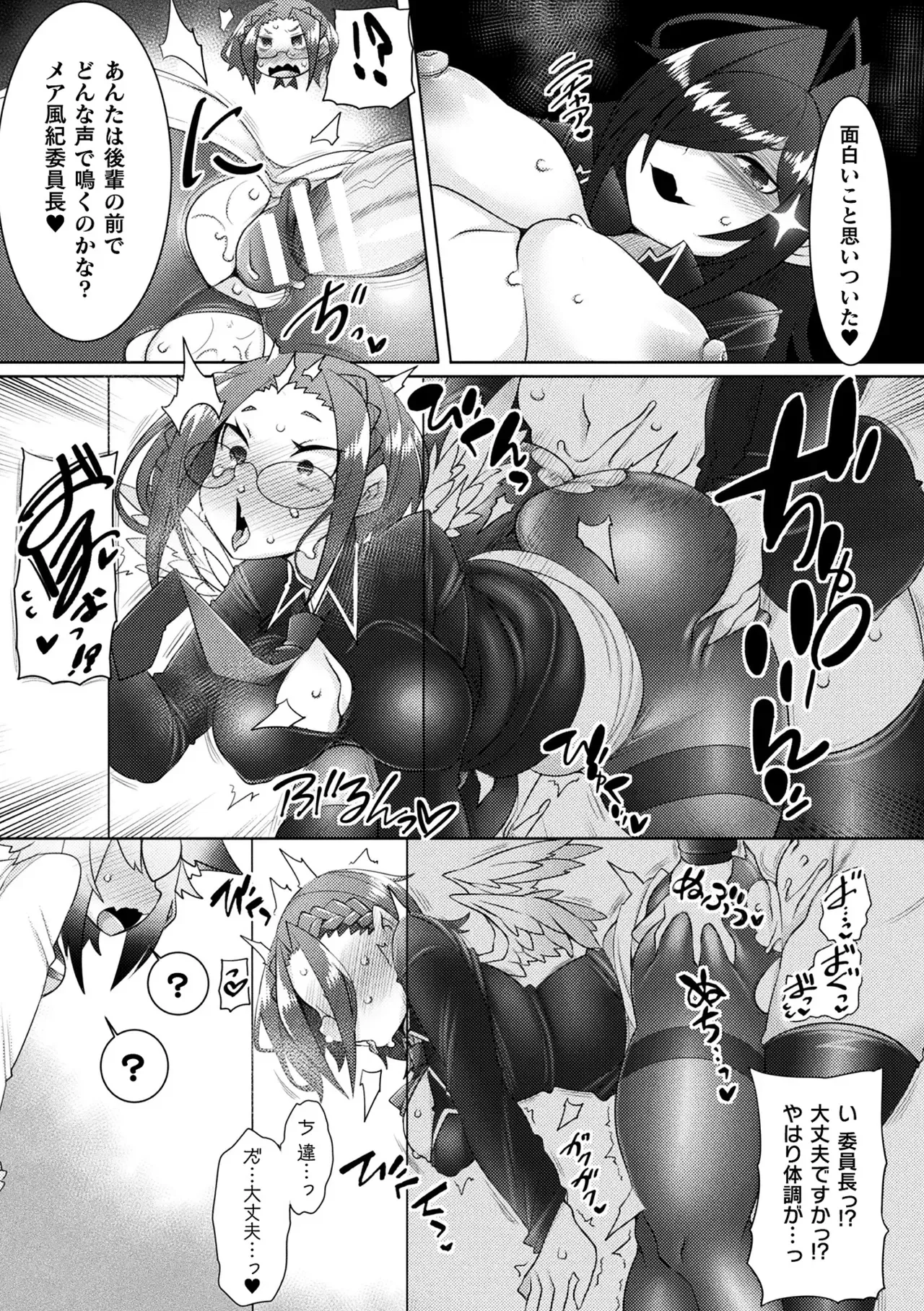 Page 148