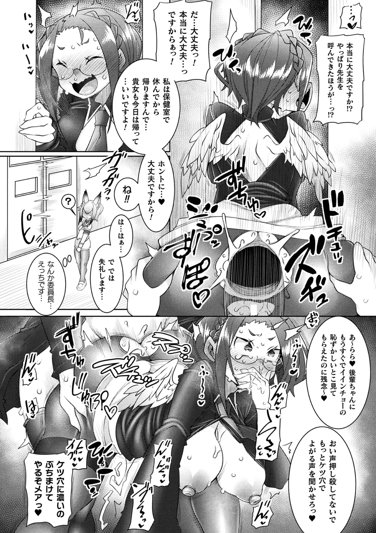 Page 149