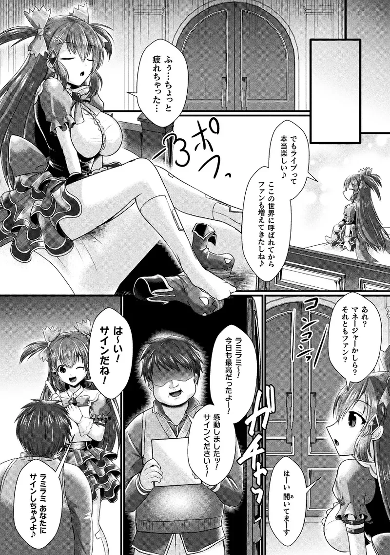 Page 107