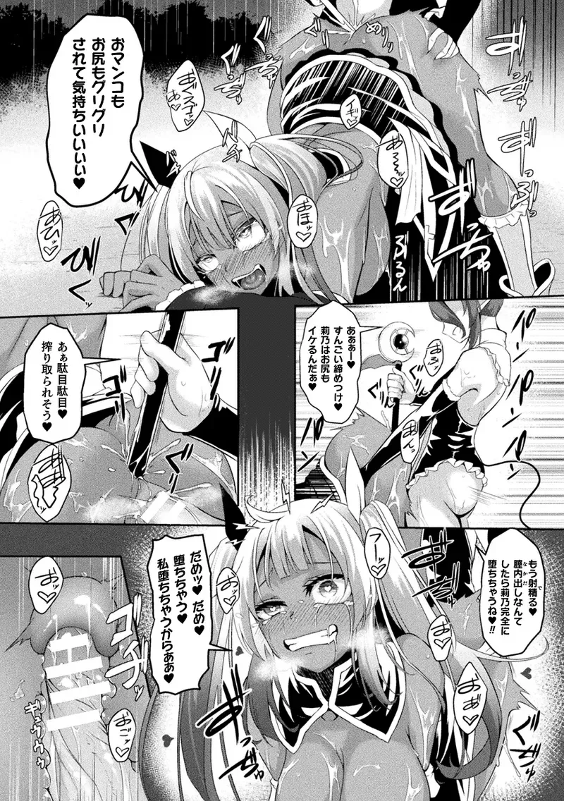 Page 145