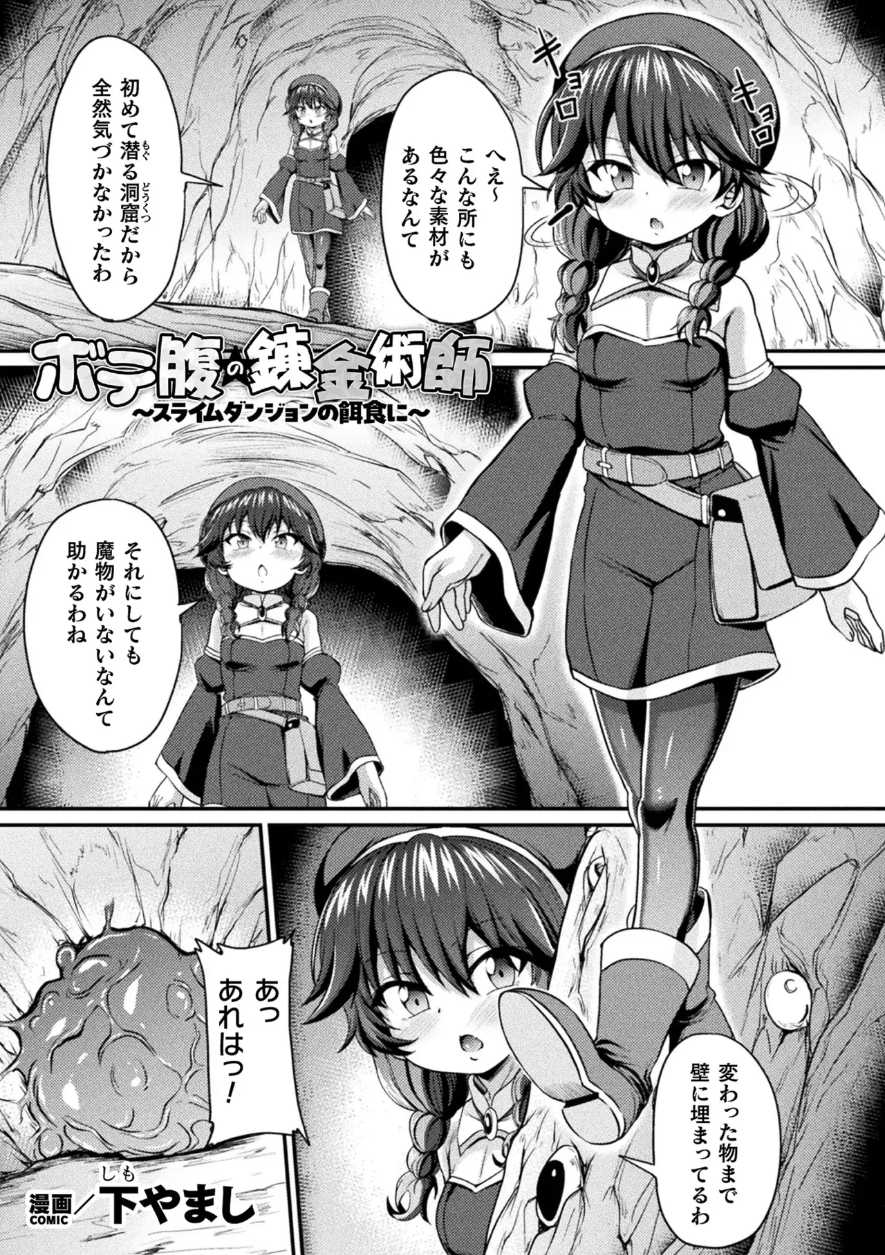Page 106