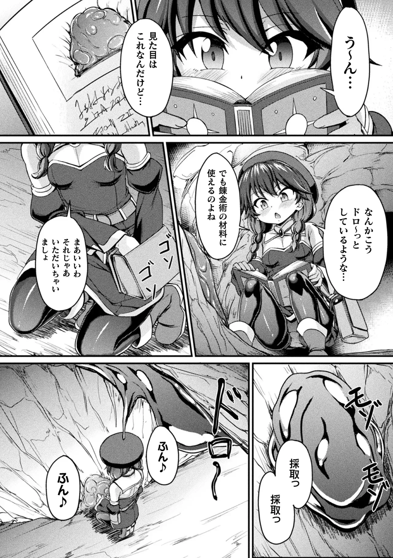 Page 107