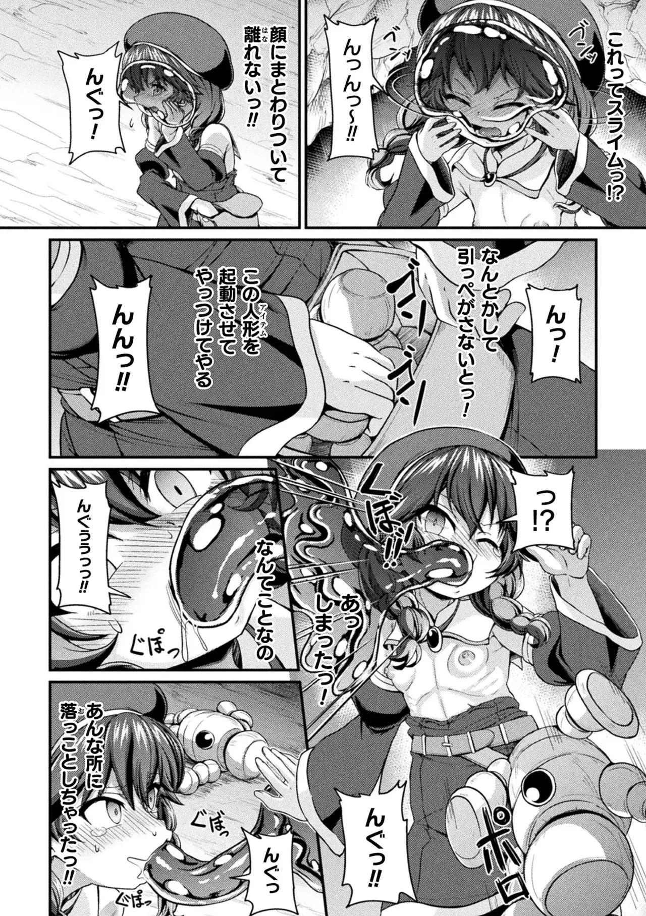 Page 109