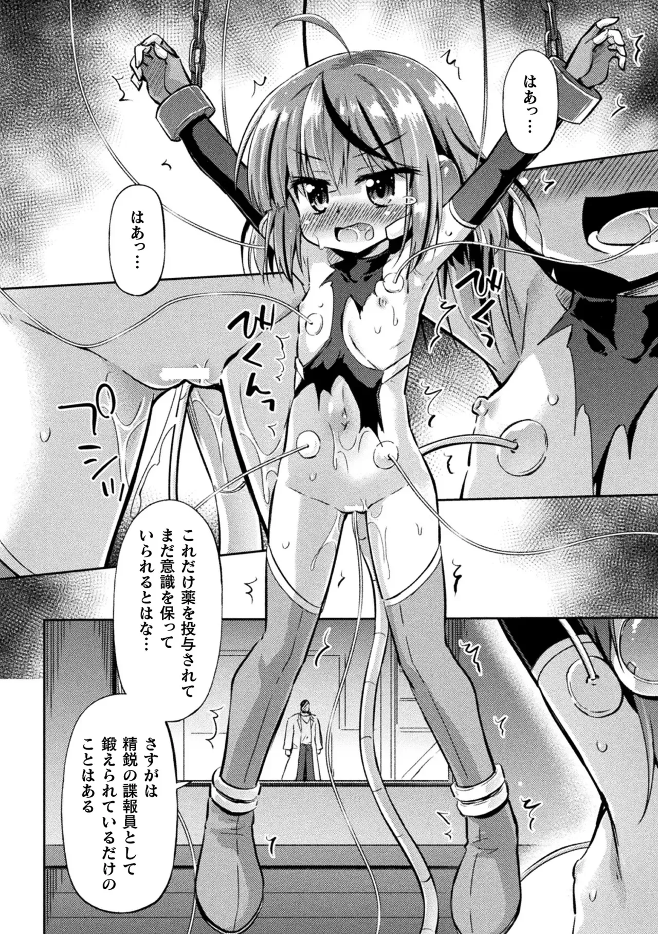 Page 133