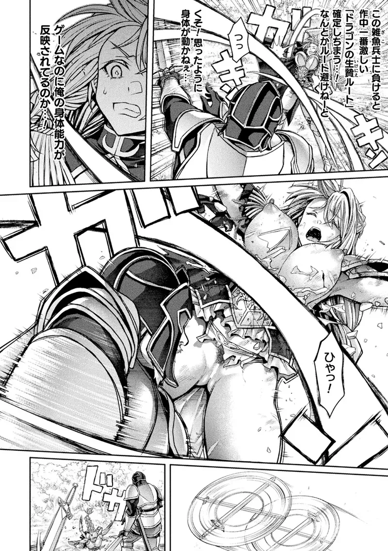 Page 117