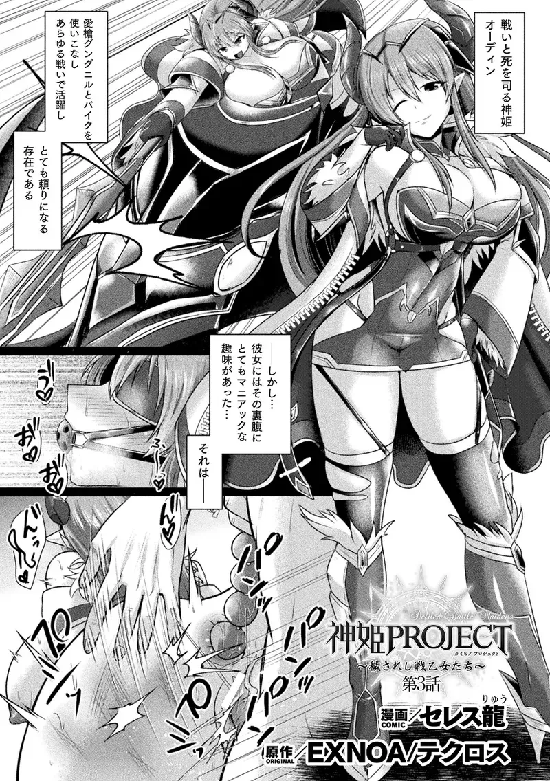 Page 142