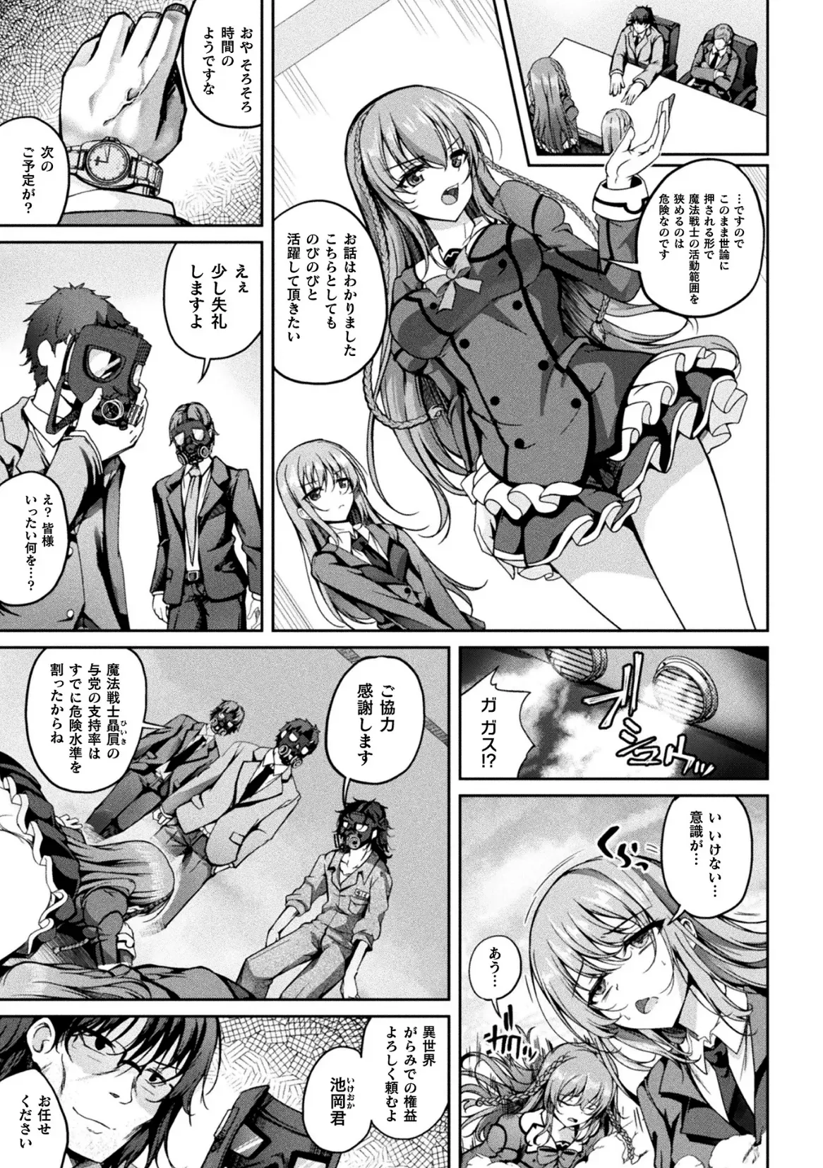 Page 150