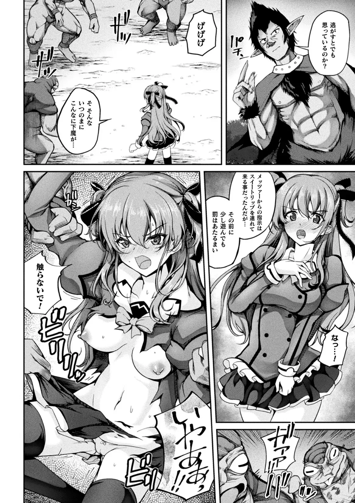 Page 163
