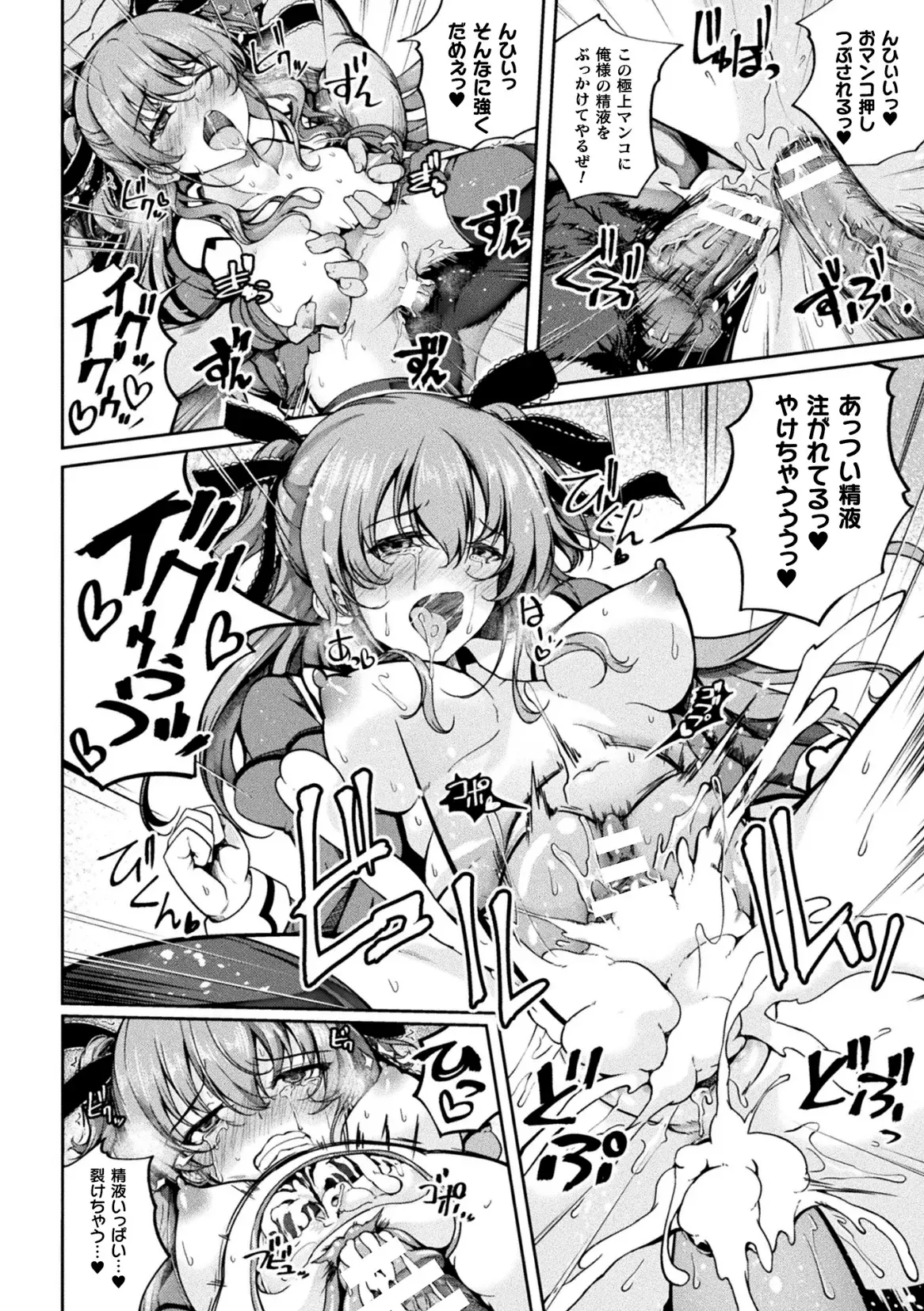 Page 169