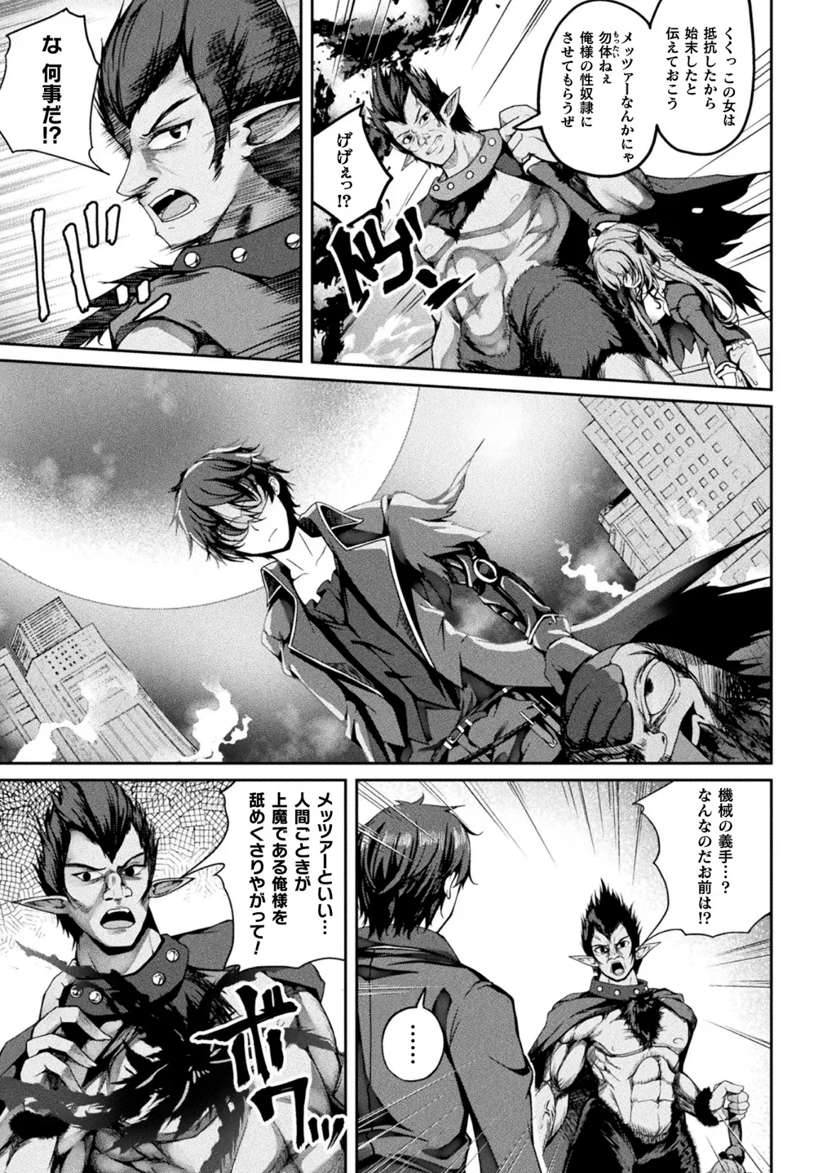 Page 170