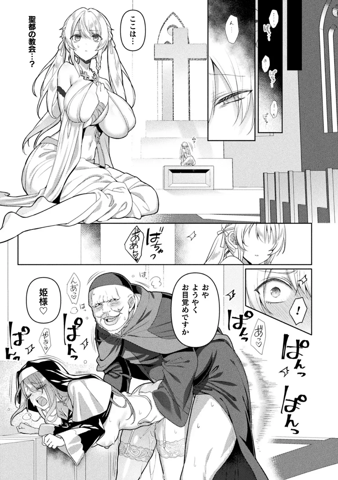 Page 98