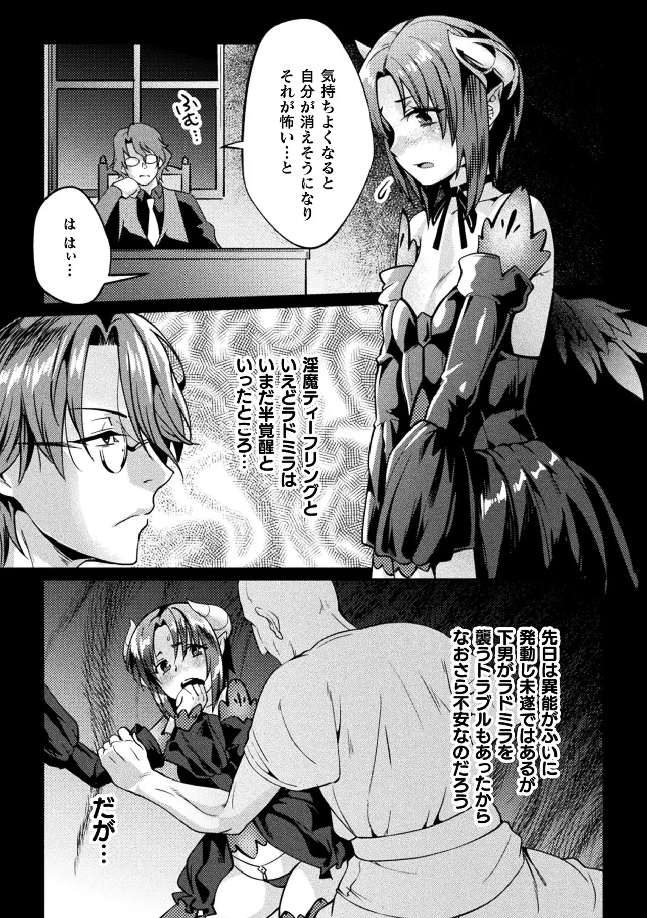 Page 101