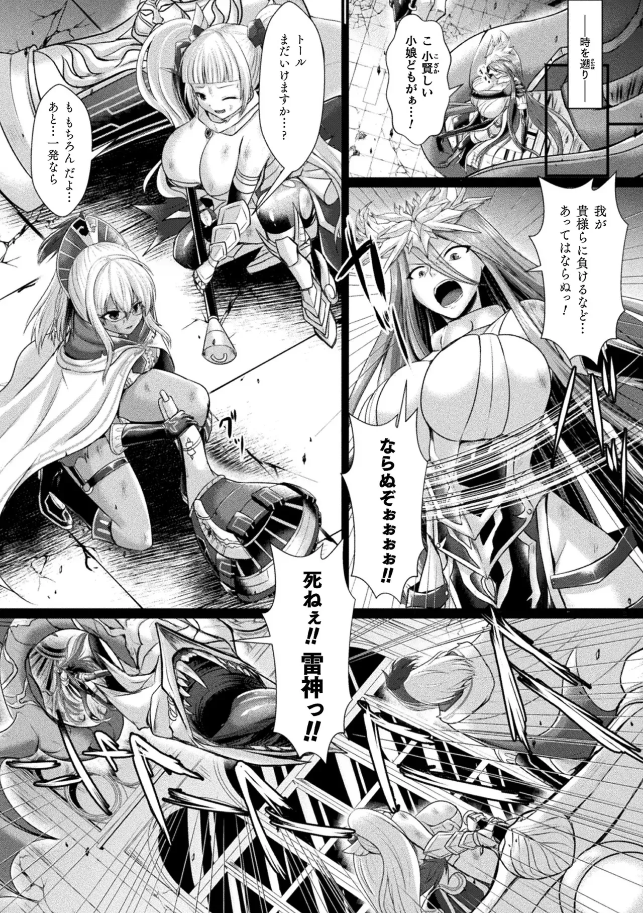 Page 123