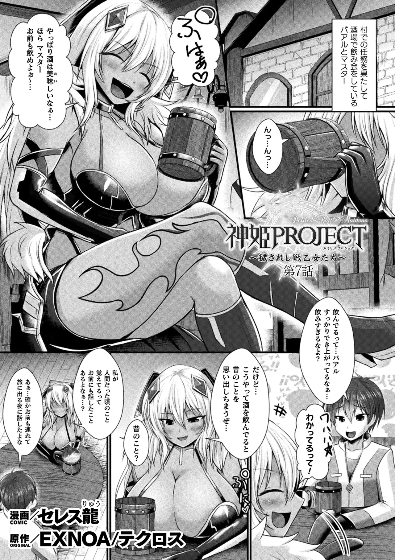Page 102