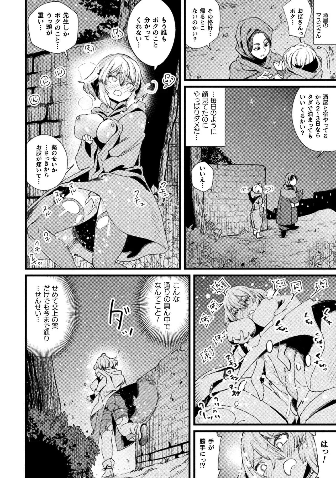 Page 141