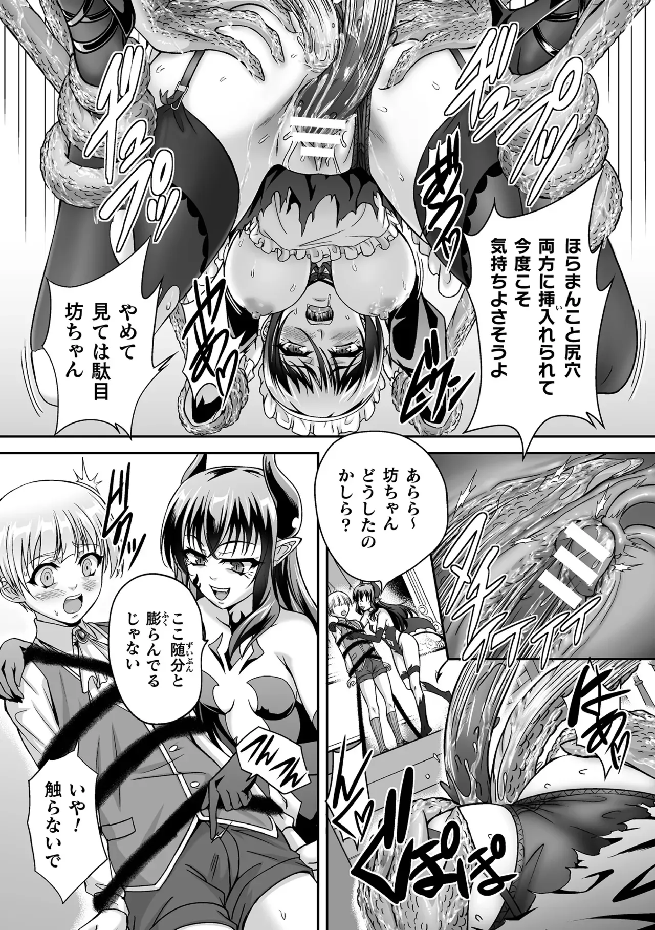 Page 170