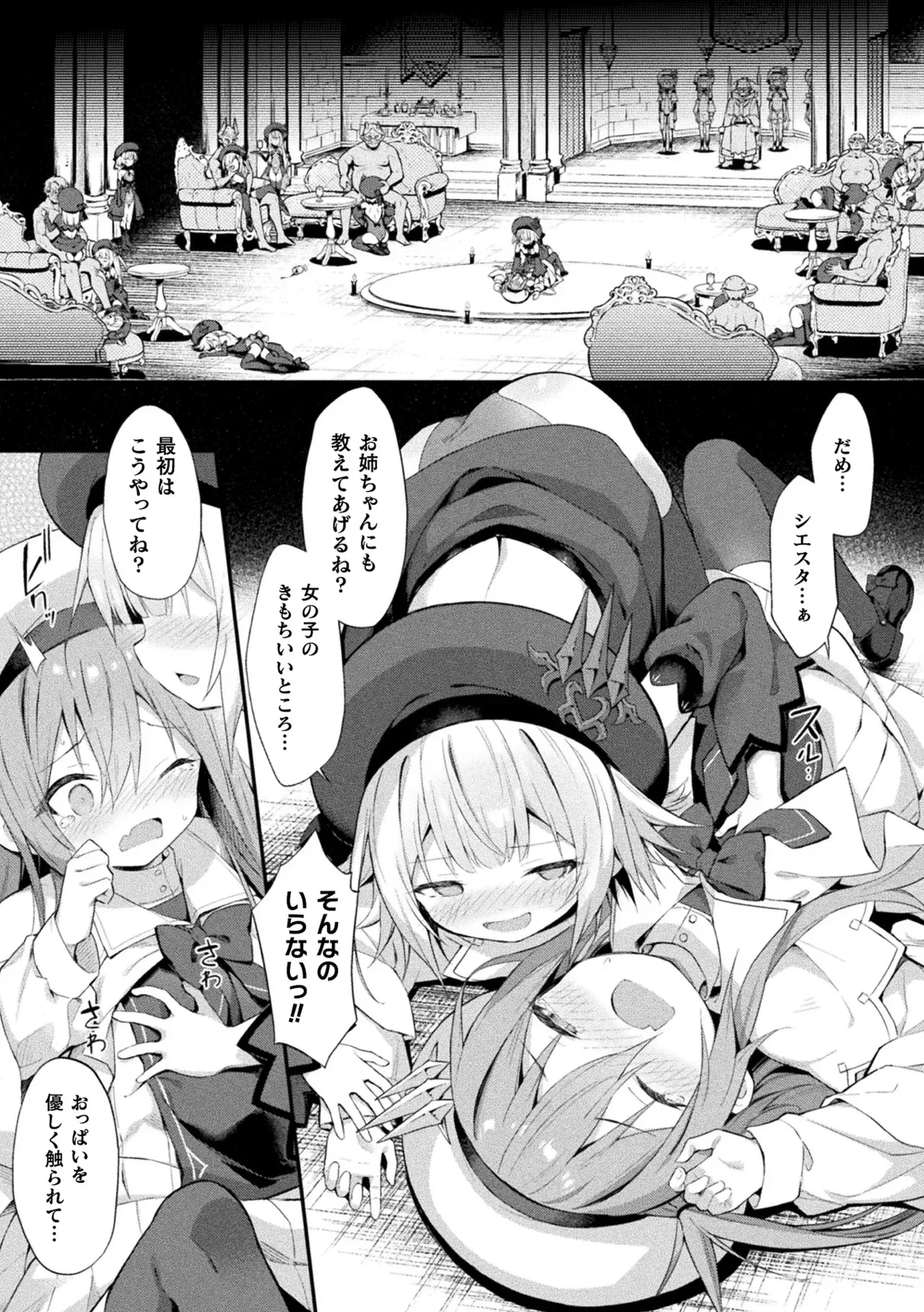 Page 52