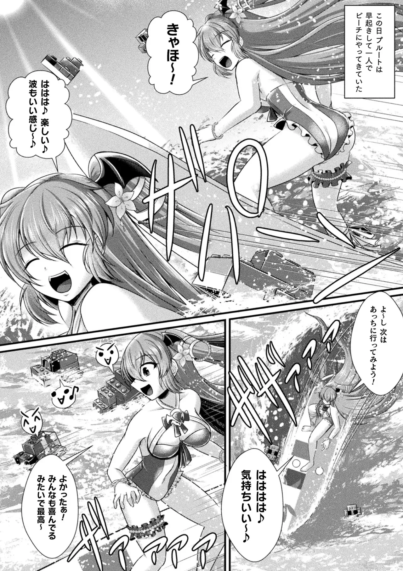Page 107
