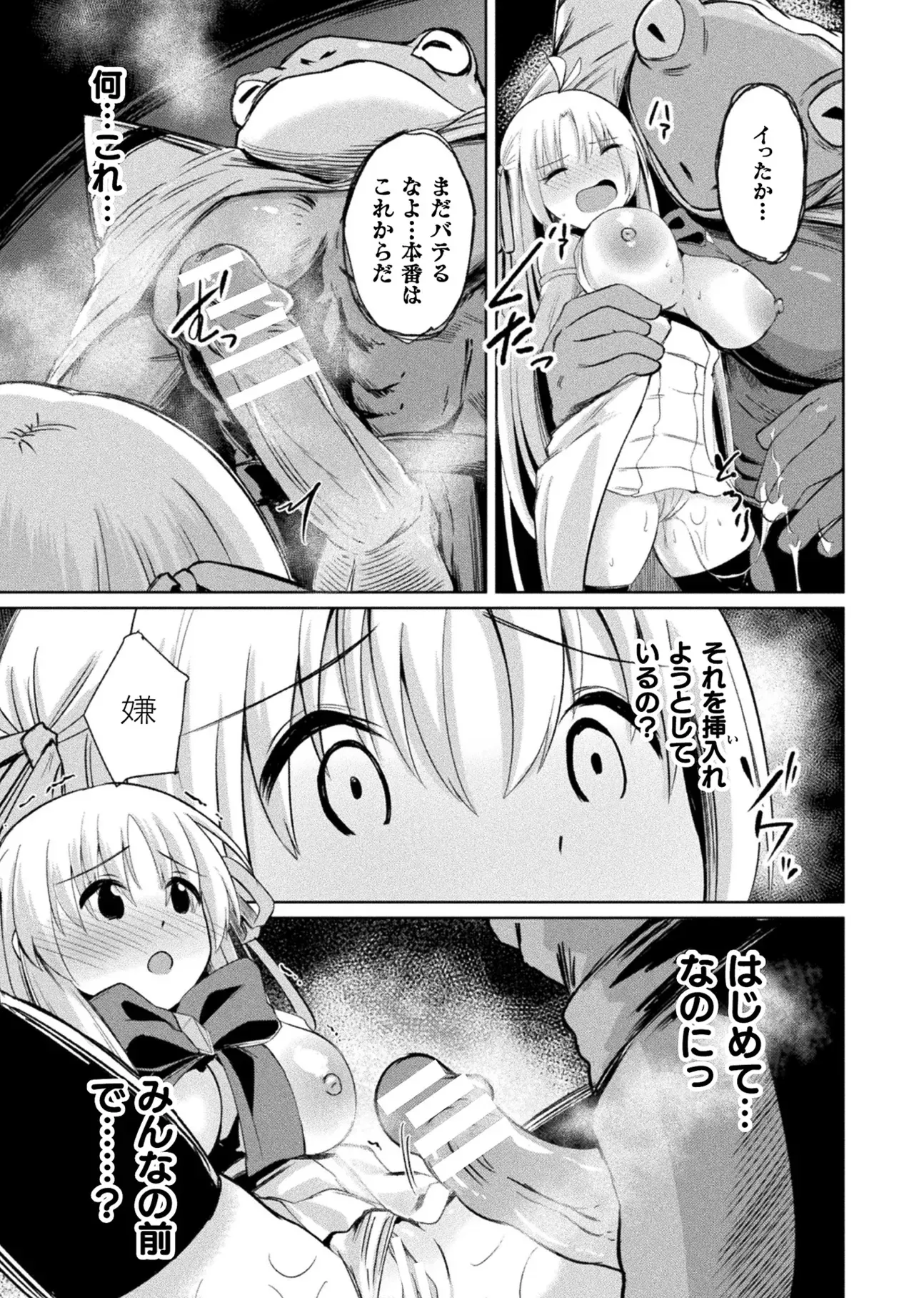 Page 134