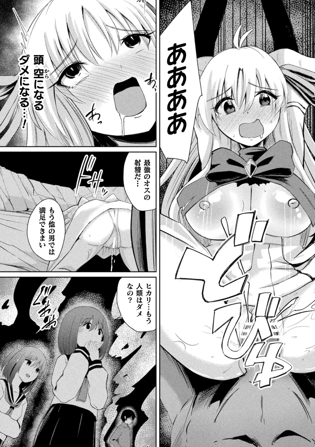 Page 138