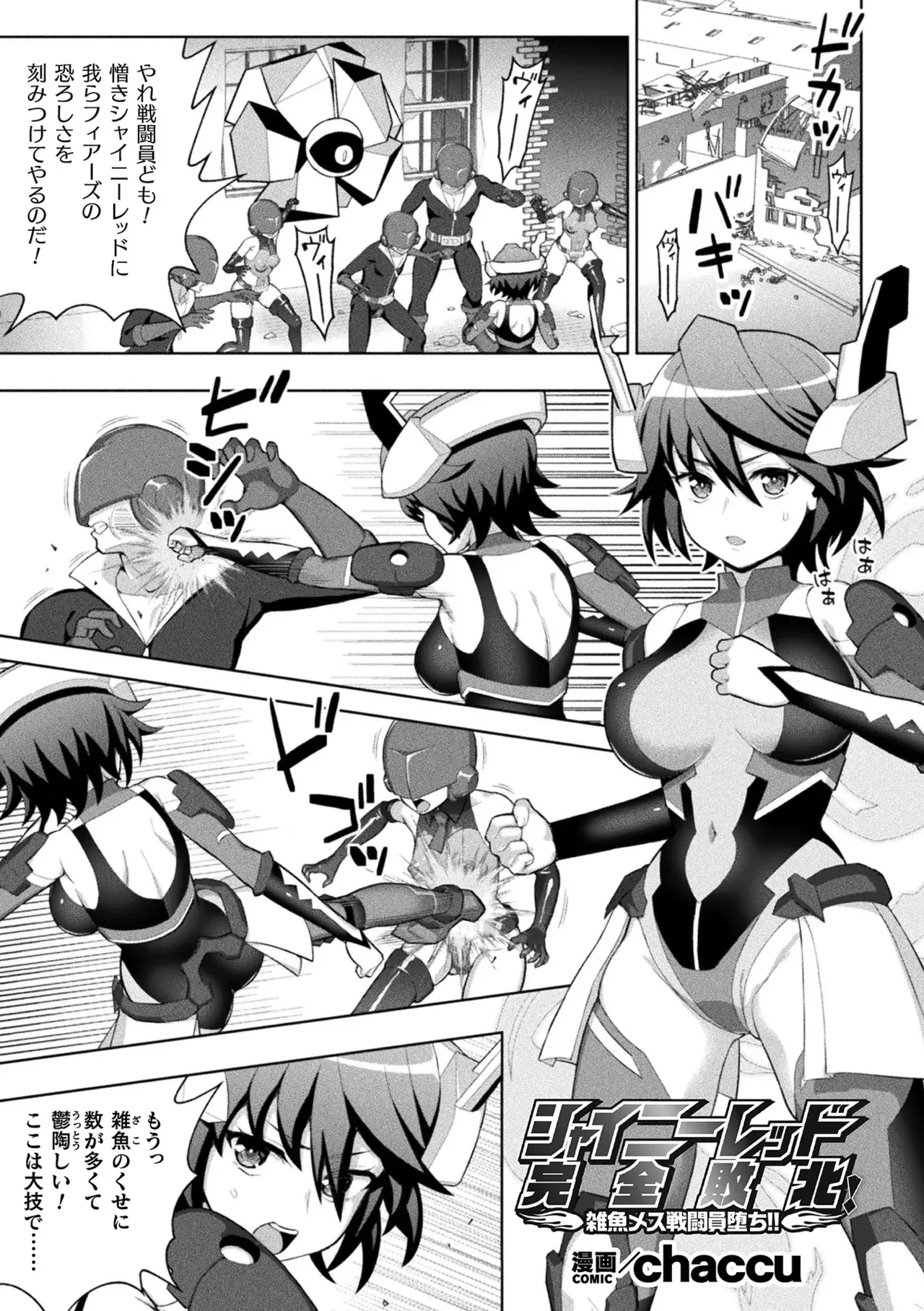 Page 58