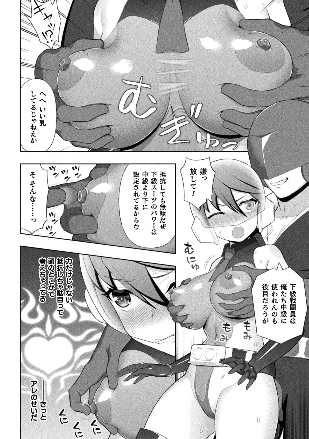 Page 69