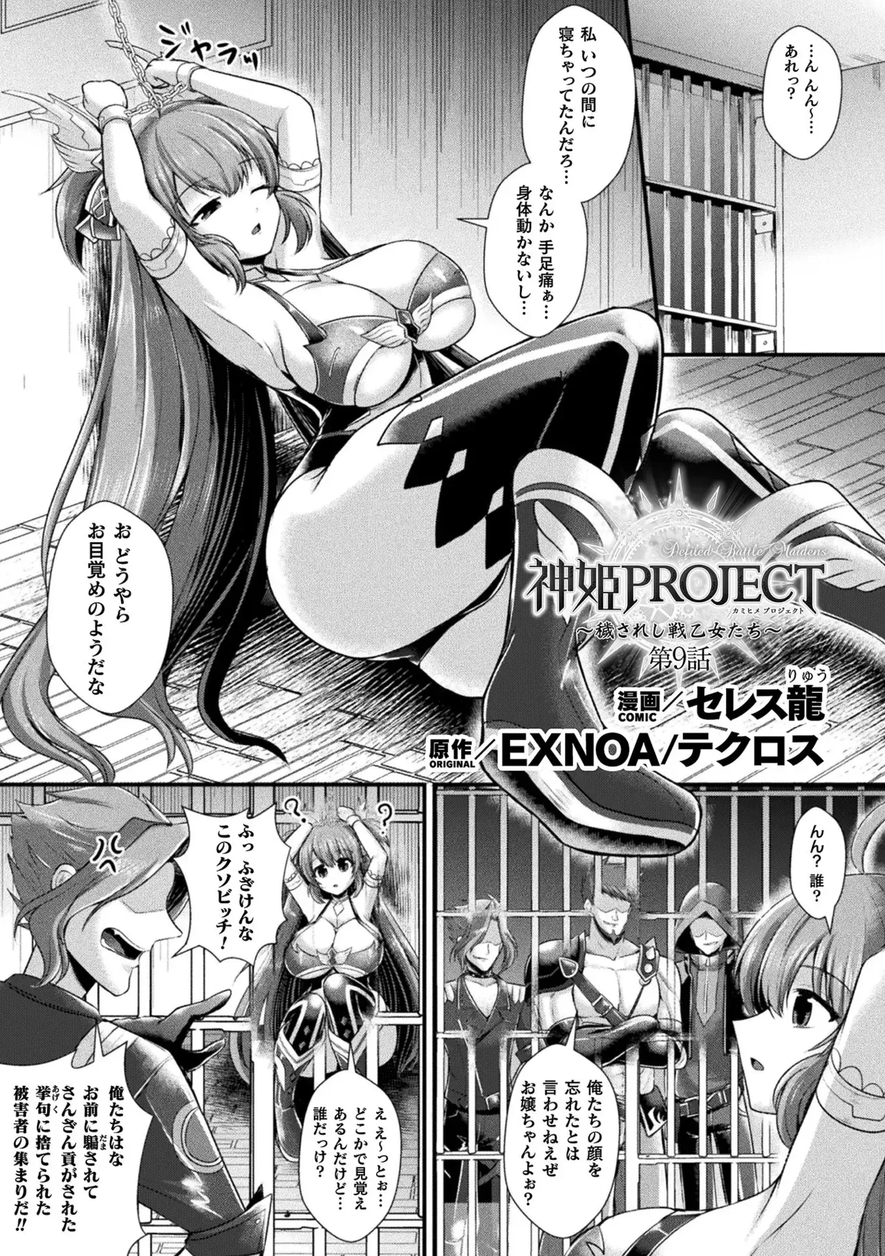Page 92