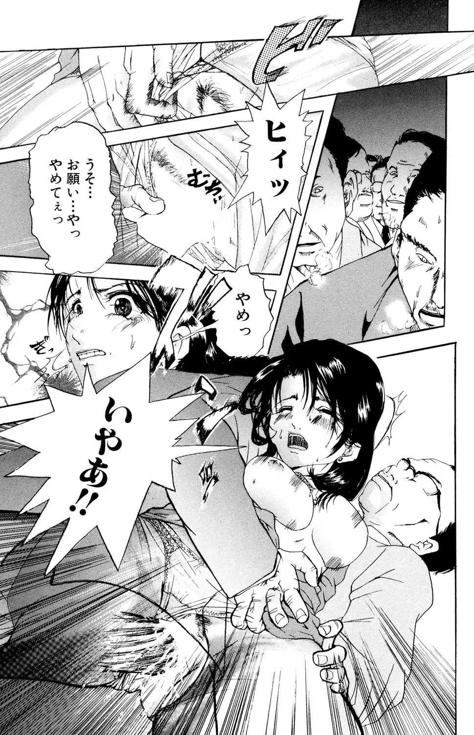 Page 134