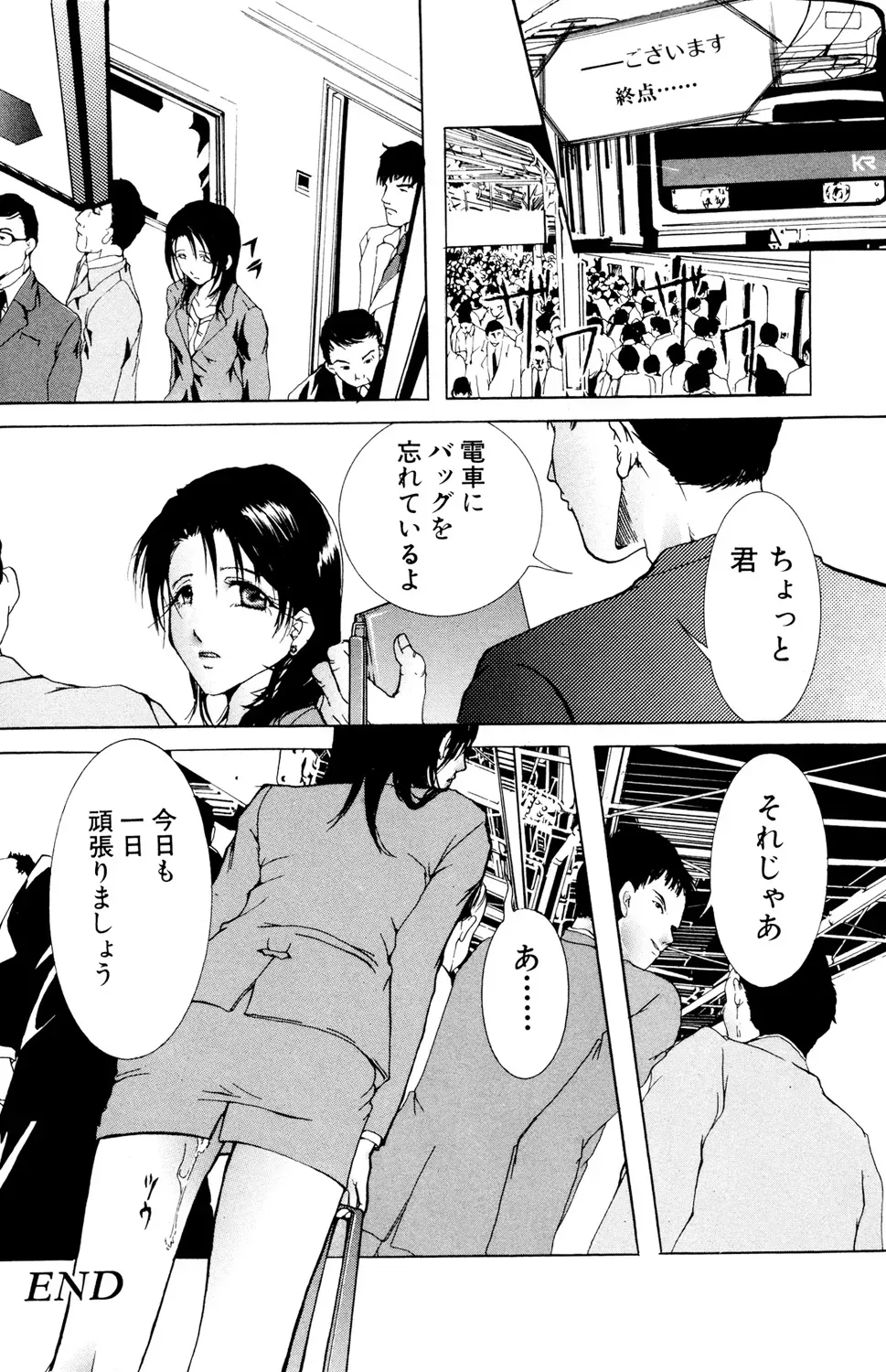 Page 145