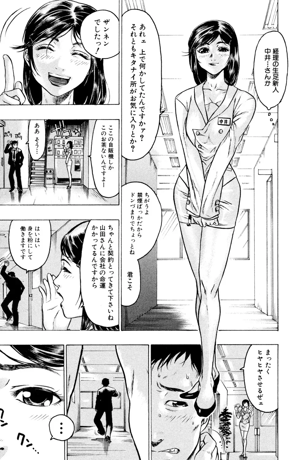 Page 148