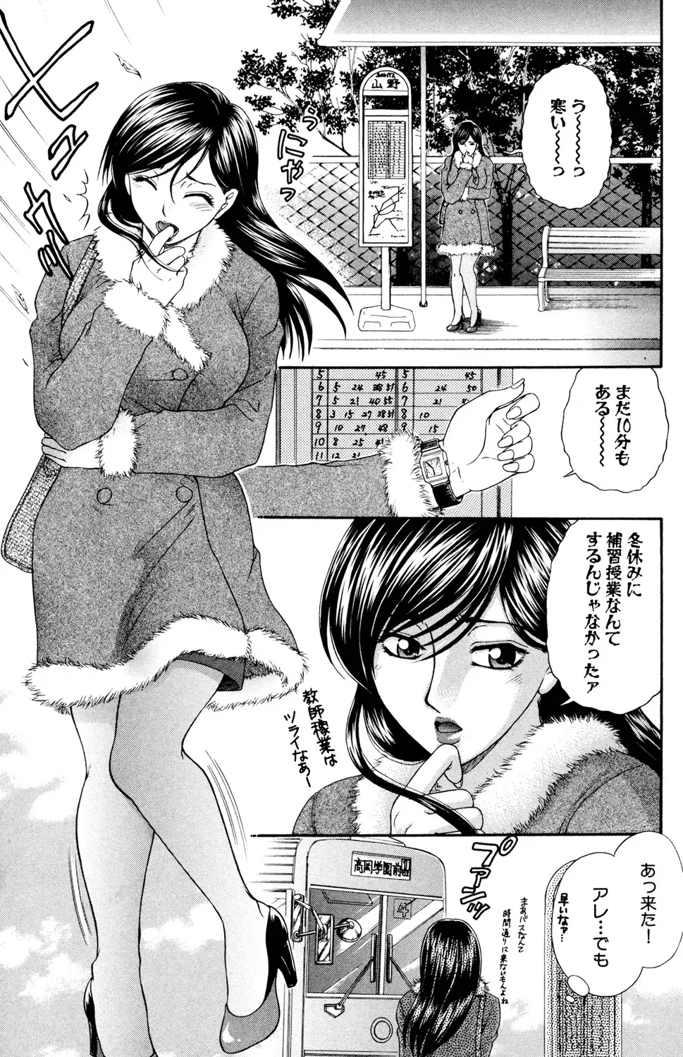 Page 86