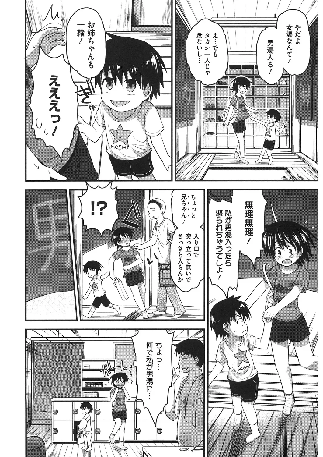Page 108