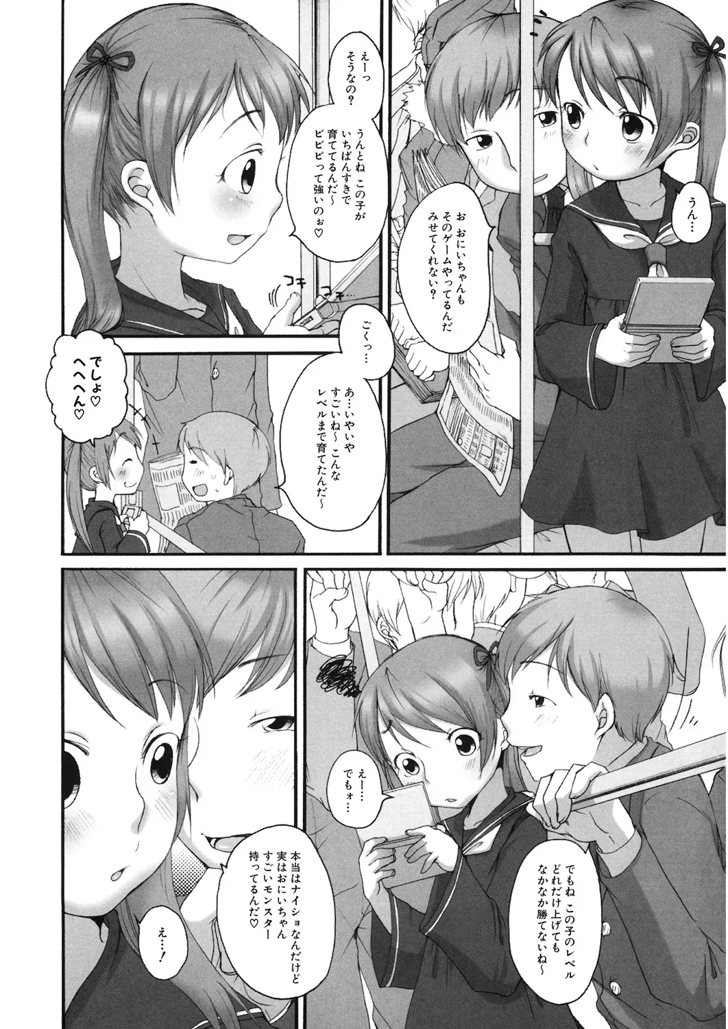 Page 148