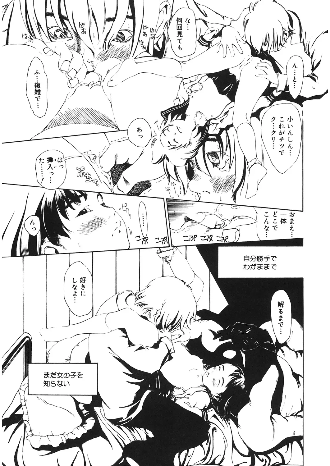 Page 165