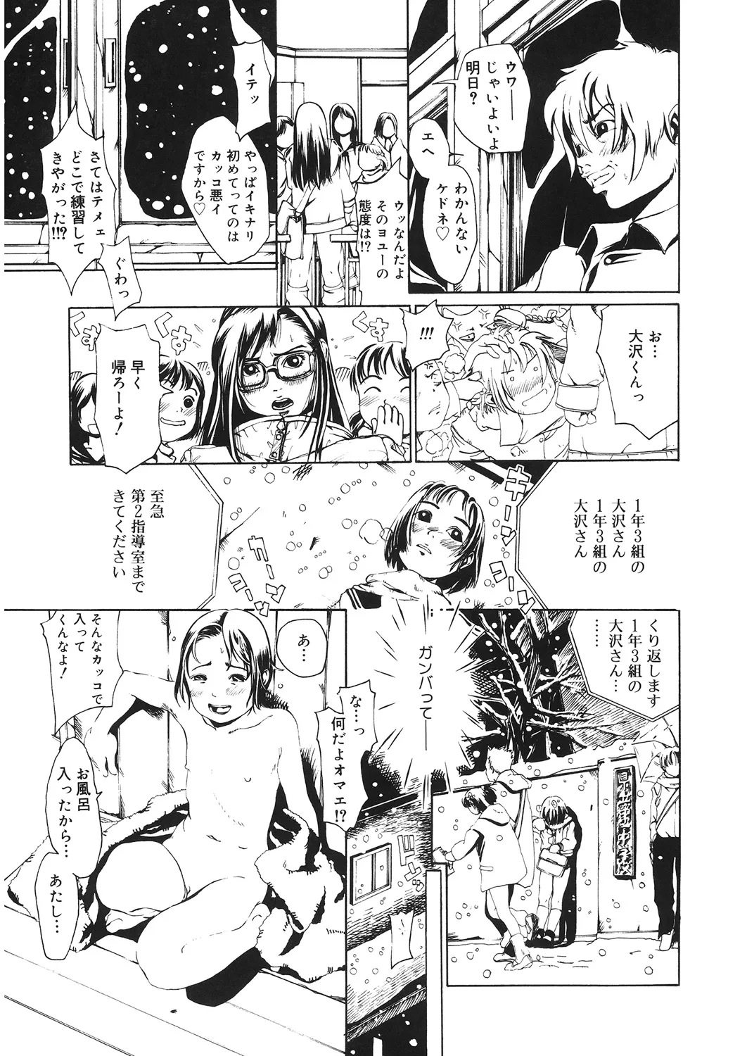 Page 169