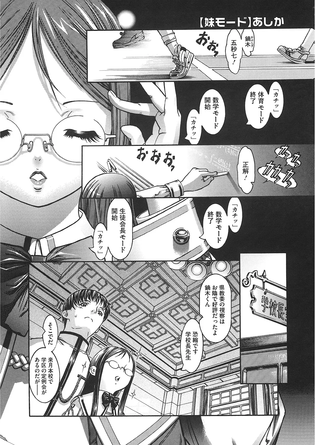 Page 189