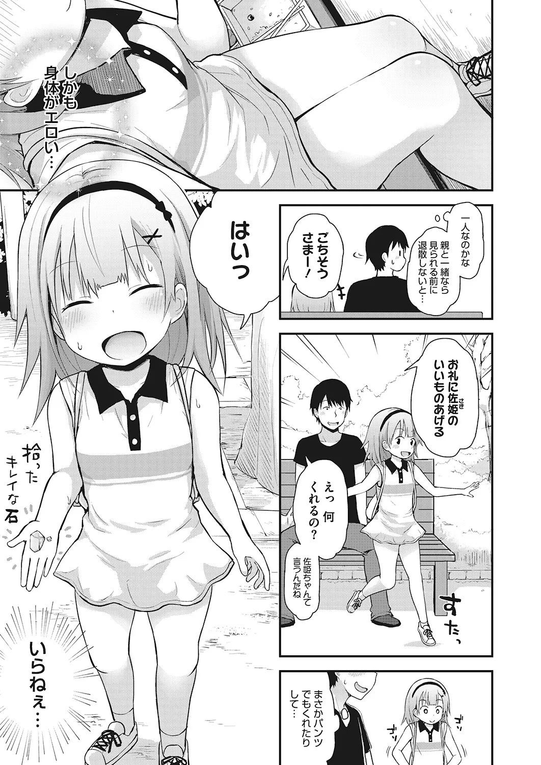 Page 127