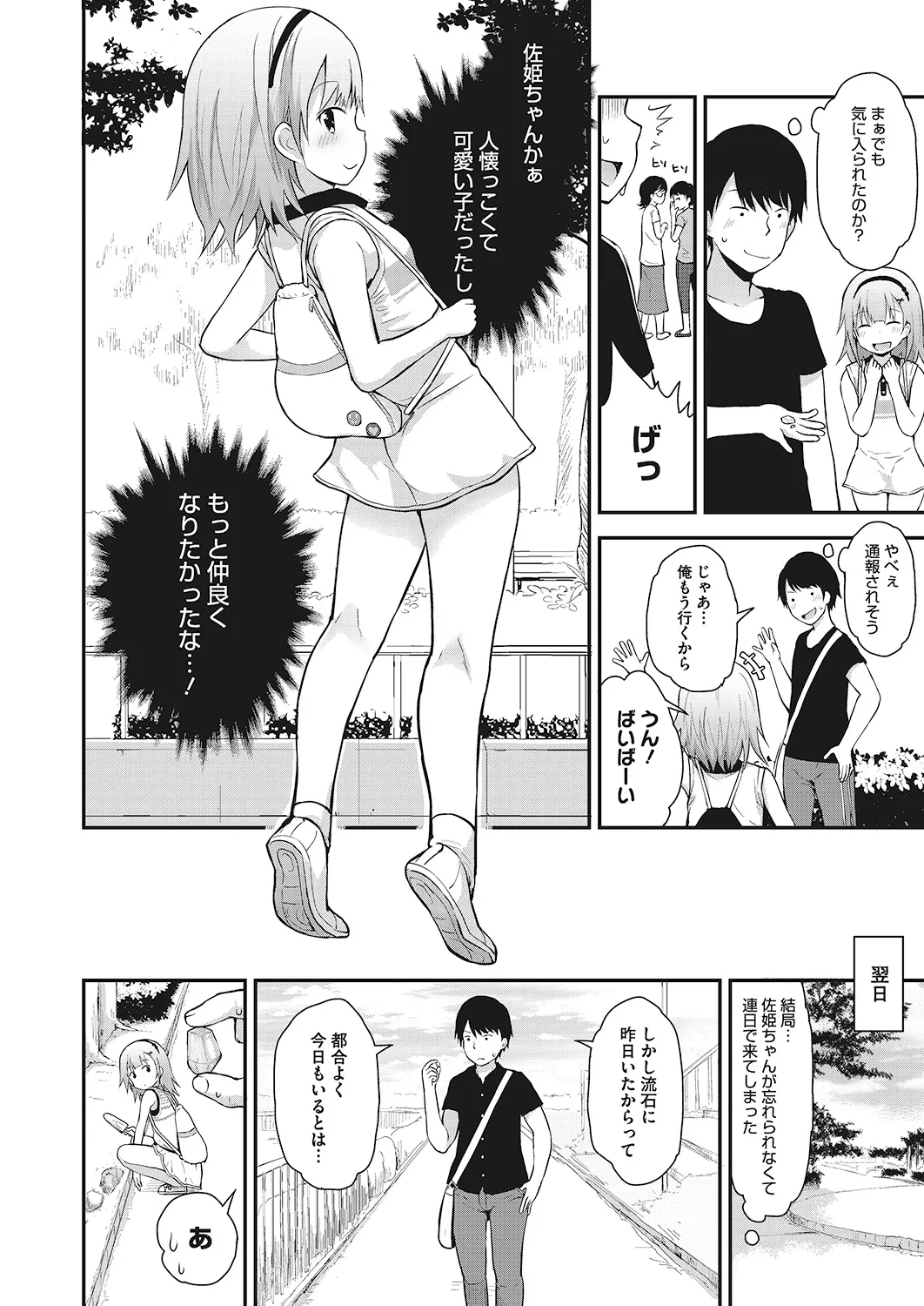 Page 128