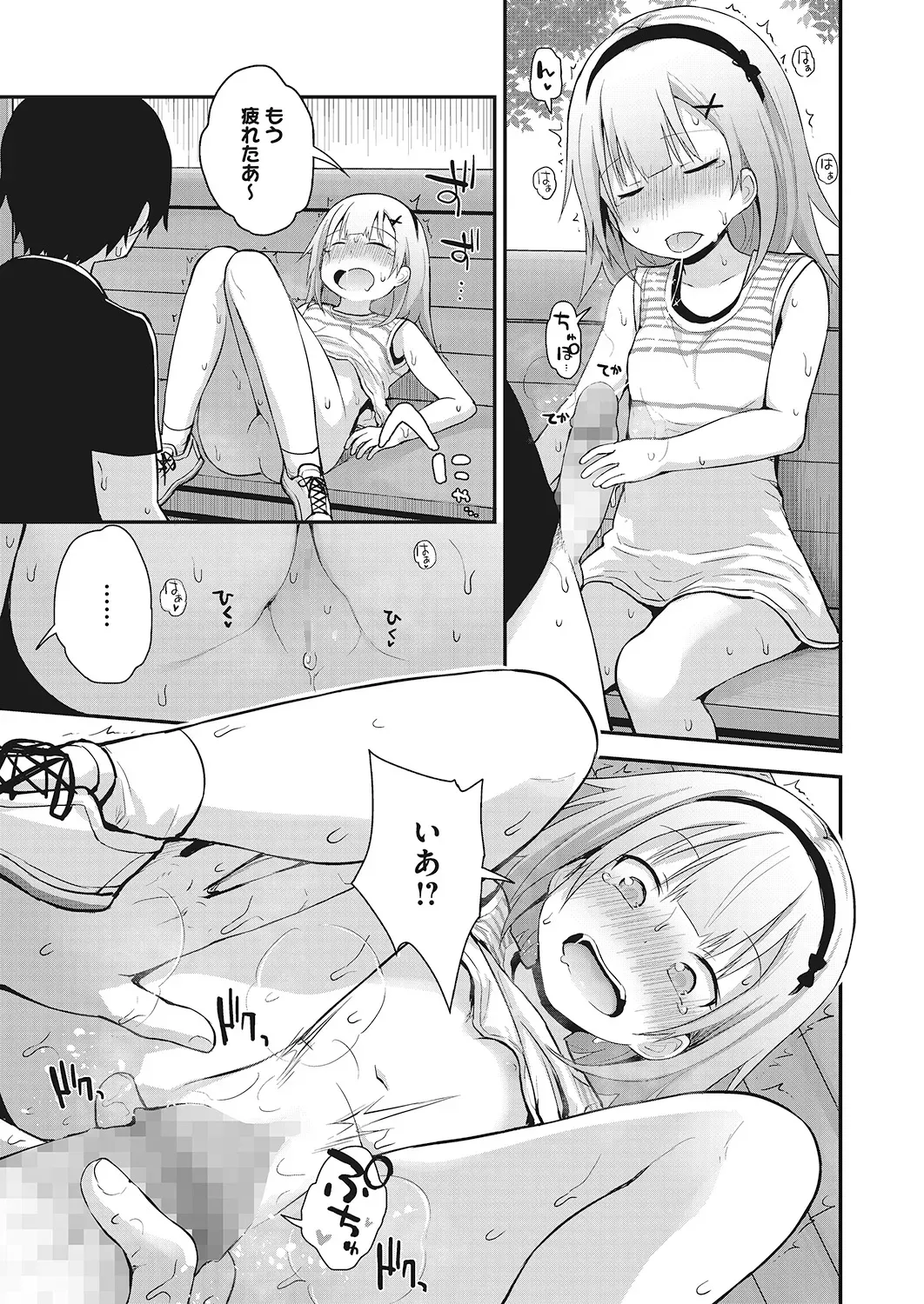 Page 137