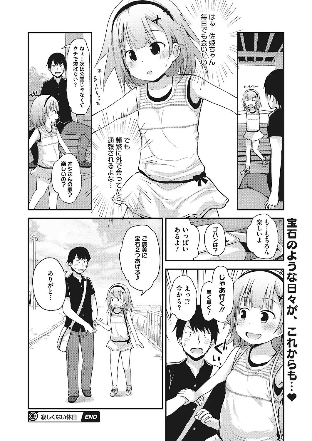 Page 144