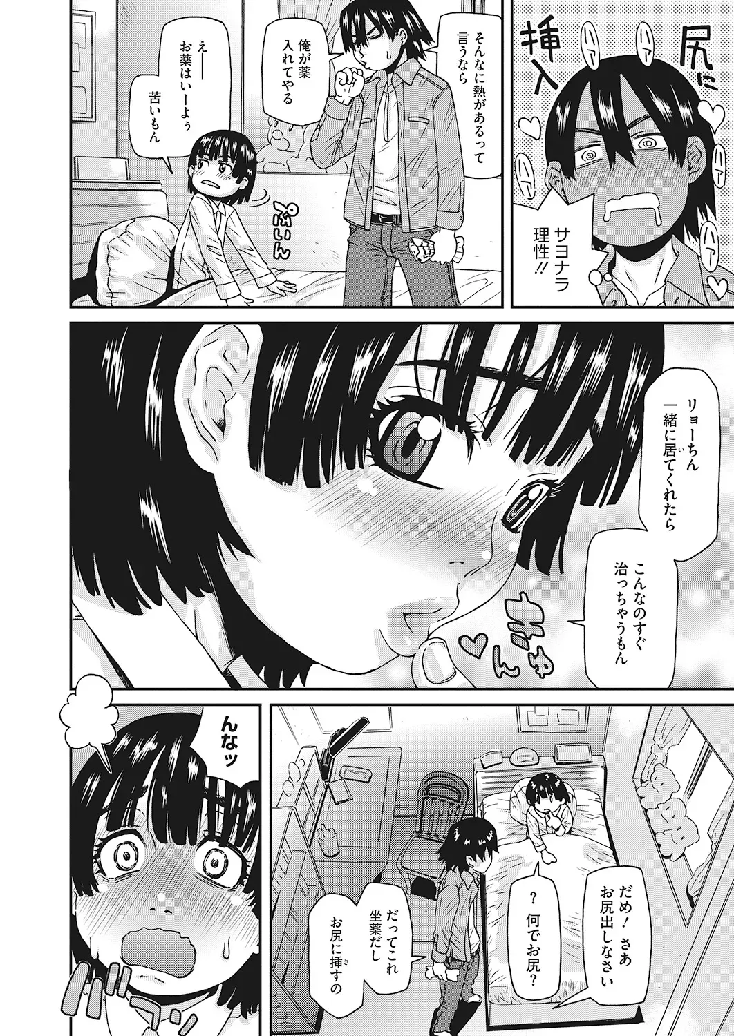 Page 148