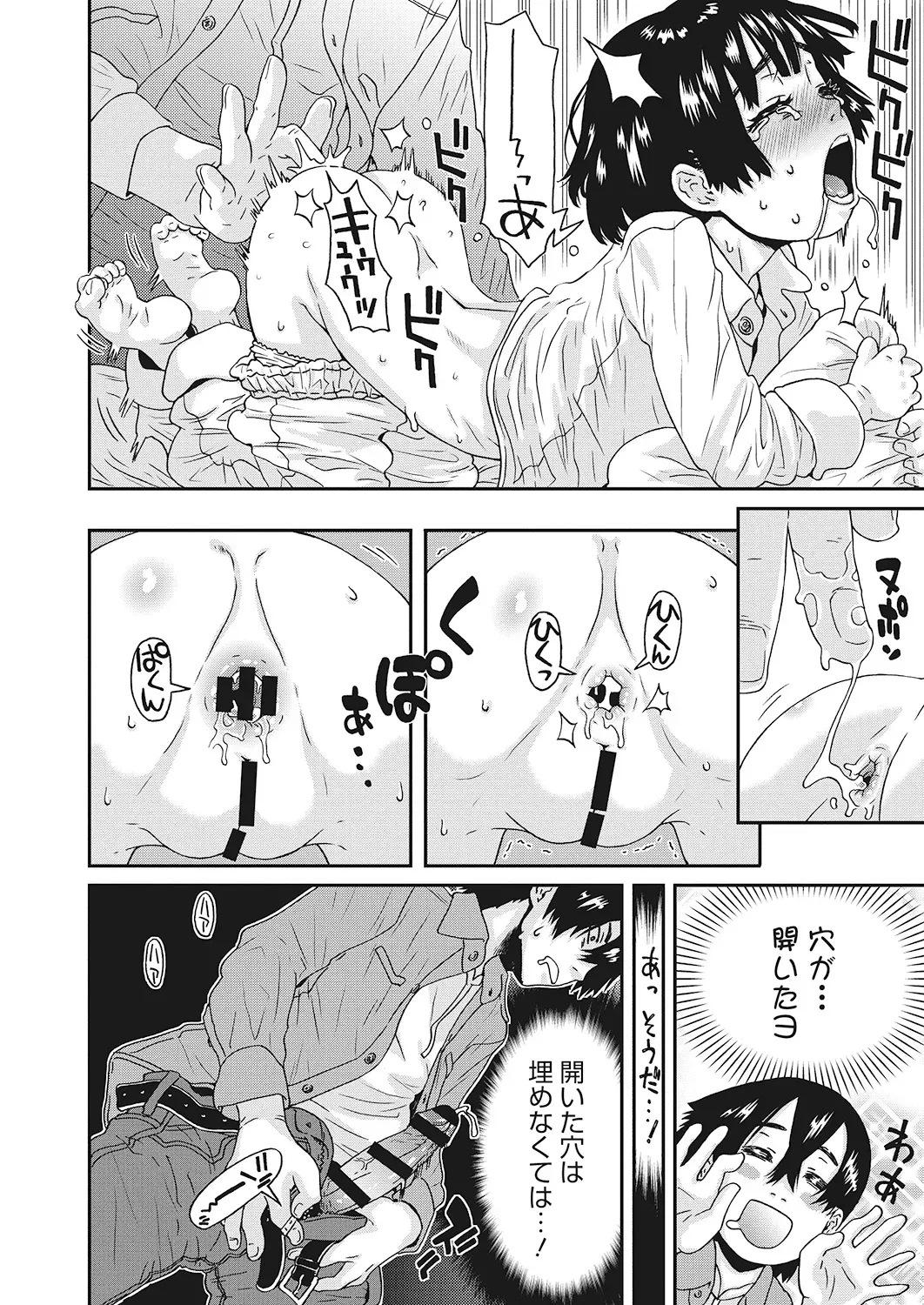 Page 154