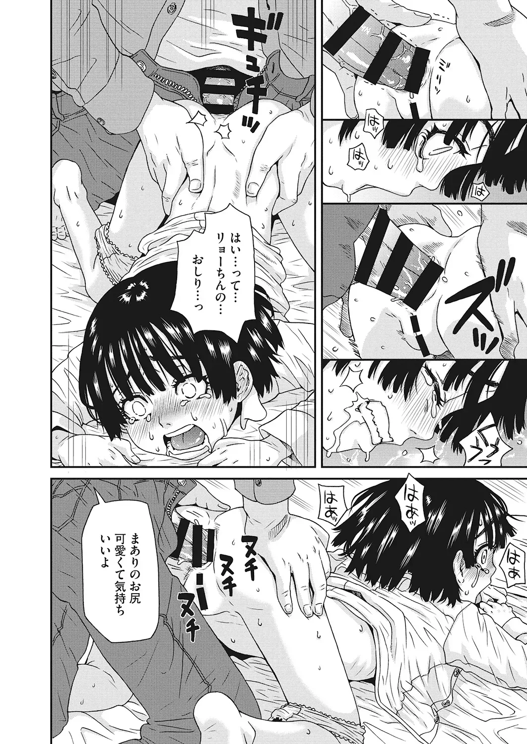 Page 156