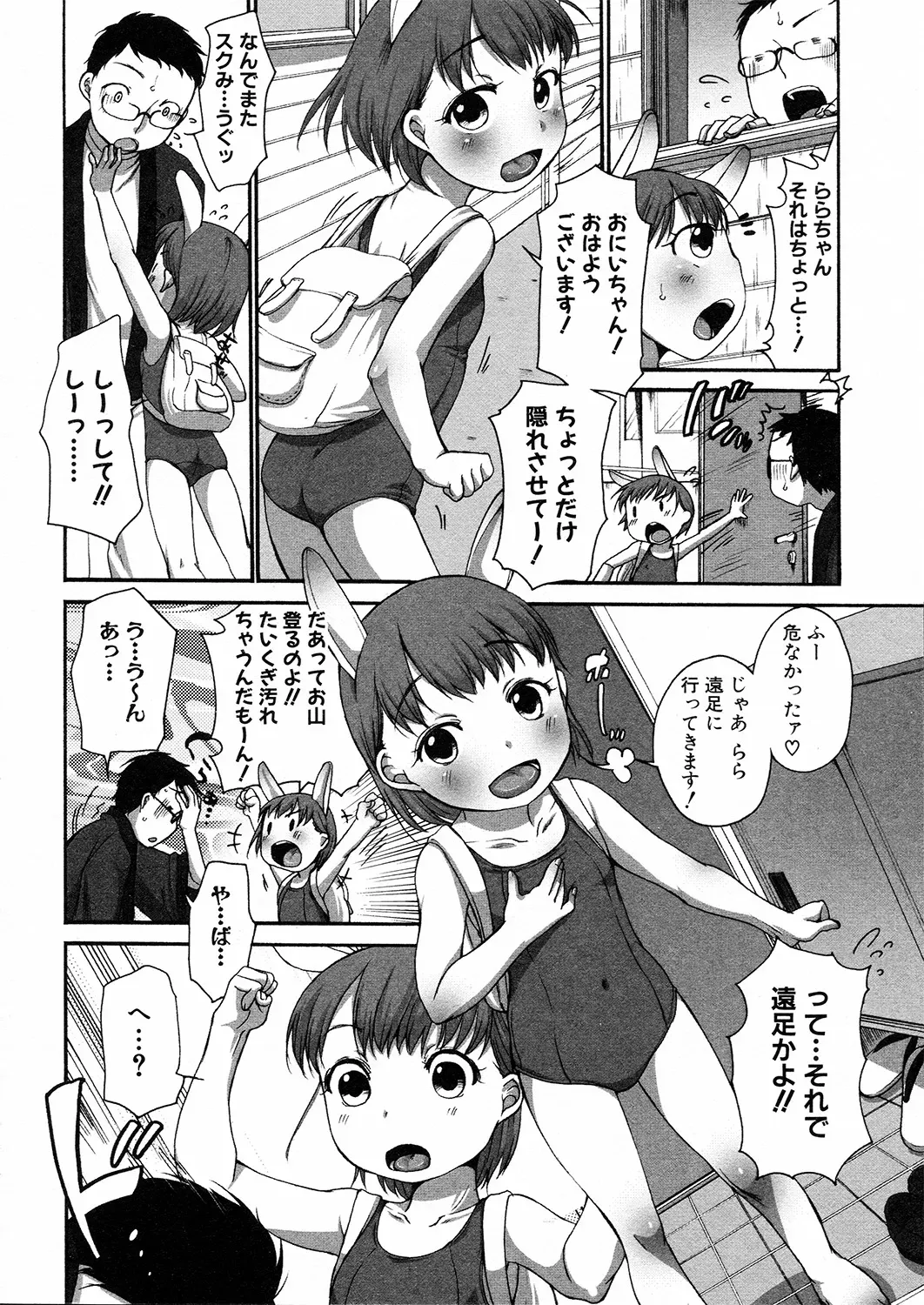 Page 166