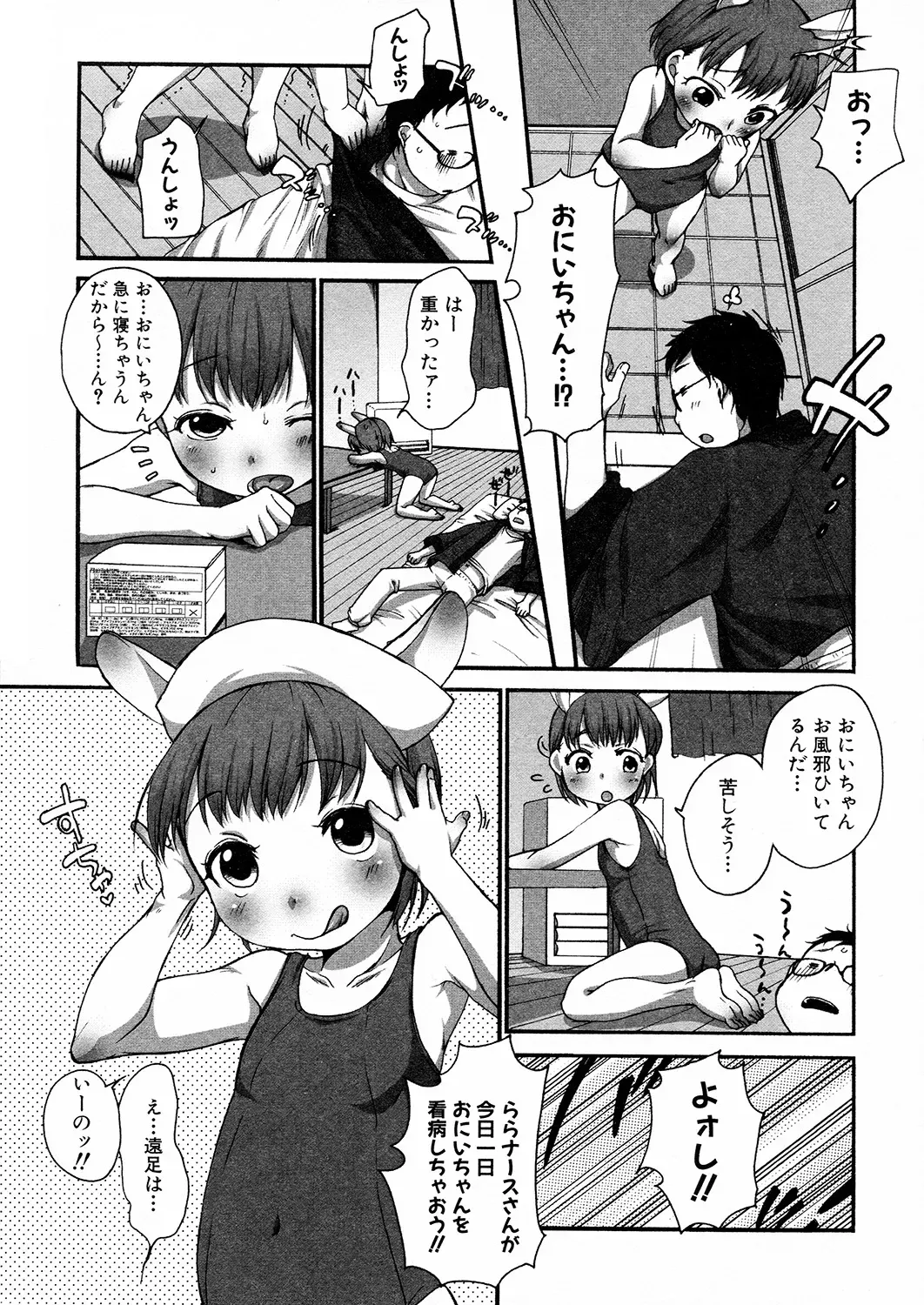 Page 167