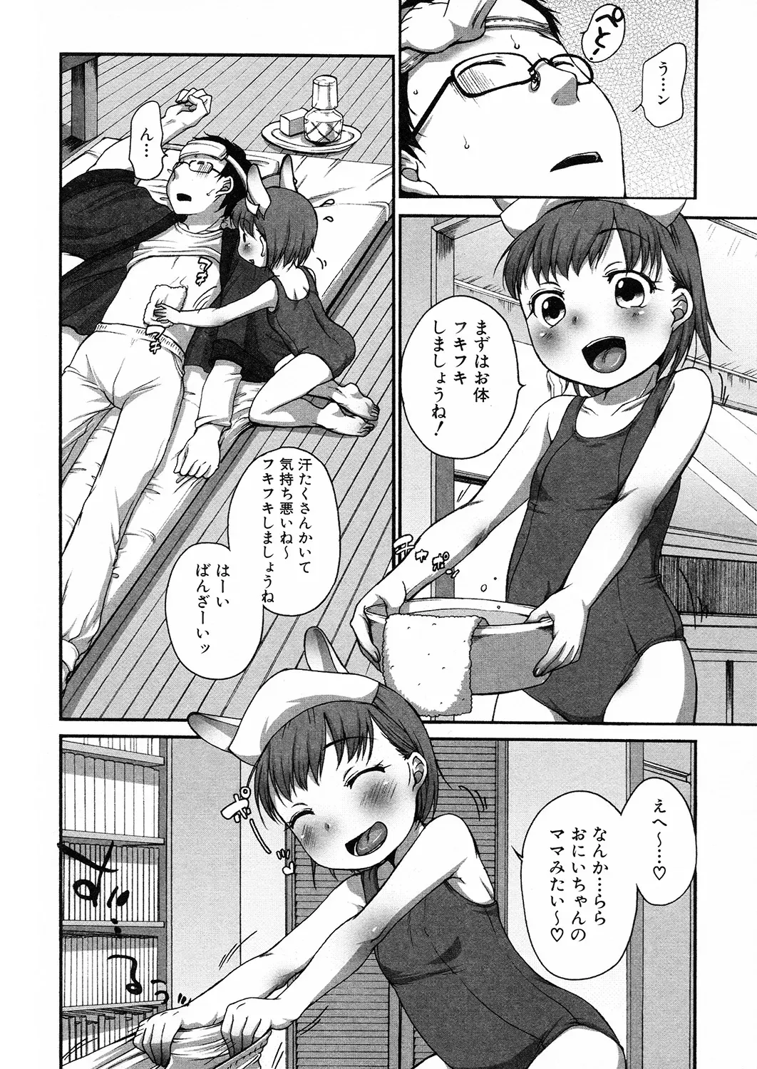 Page 168