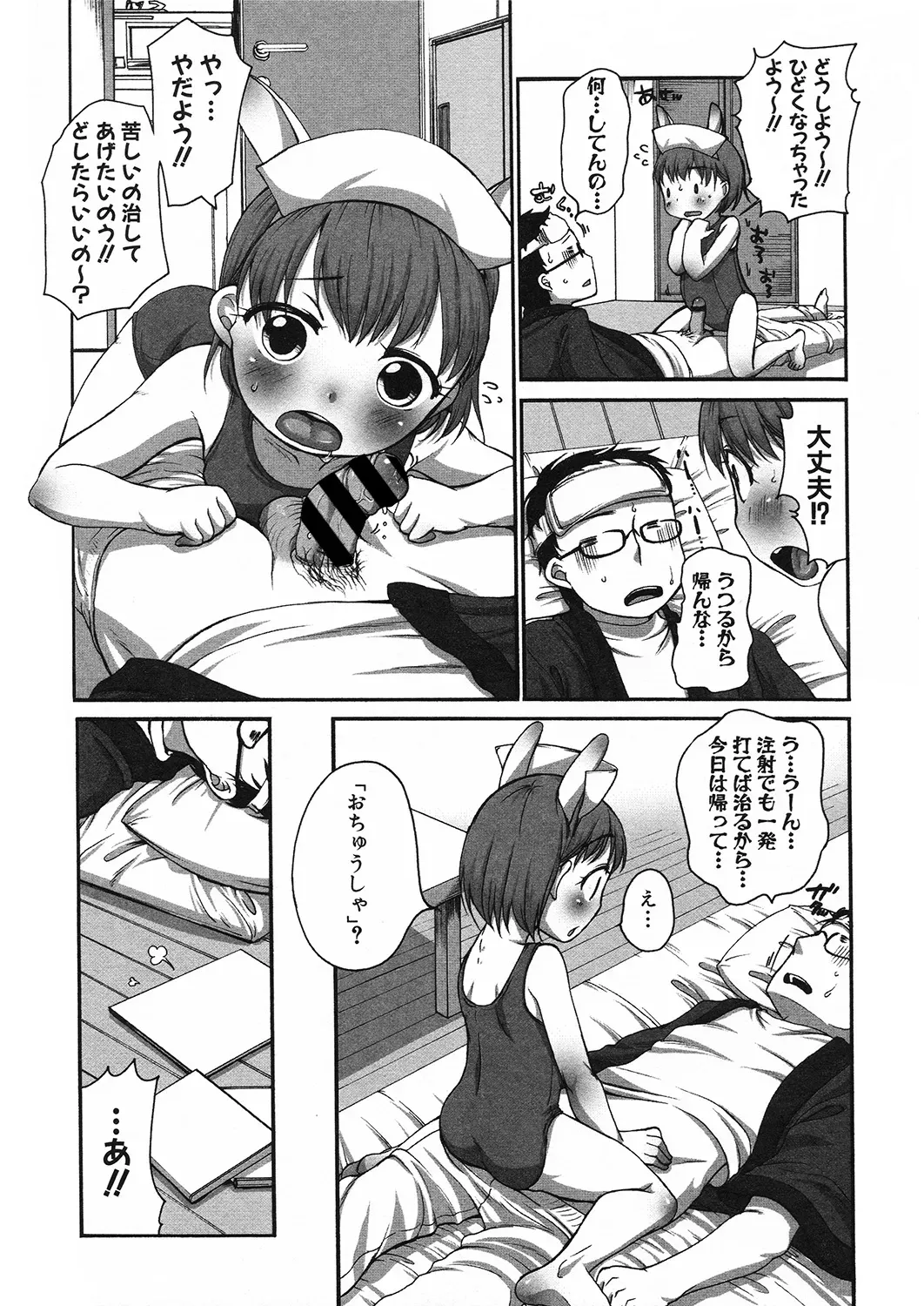 Page 173