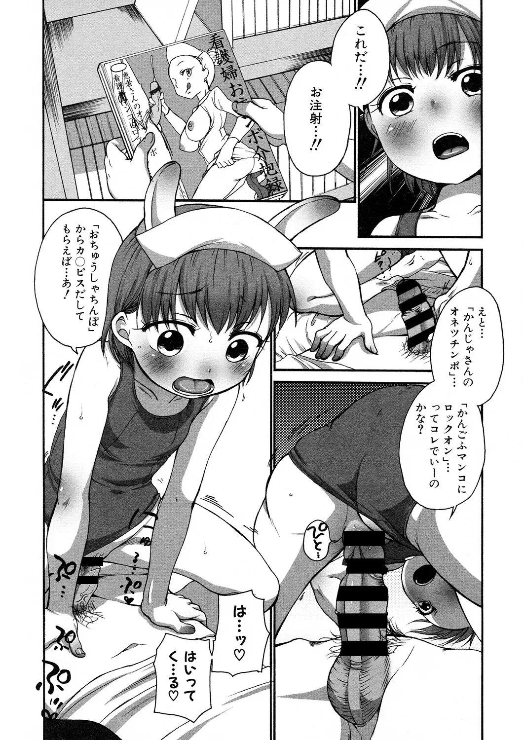 Page 174